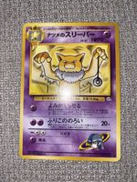 Carte Pokémon Natsume no Sleeper 097 – Sabrina's Hypno – Gym
