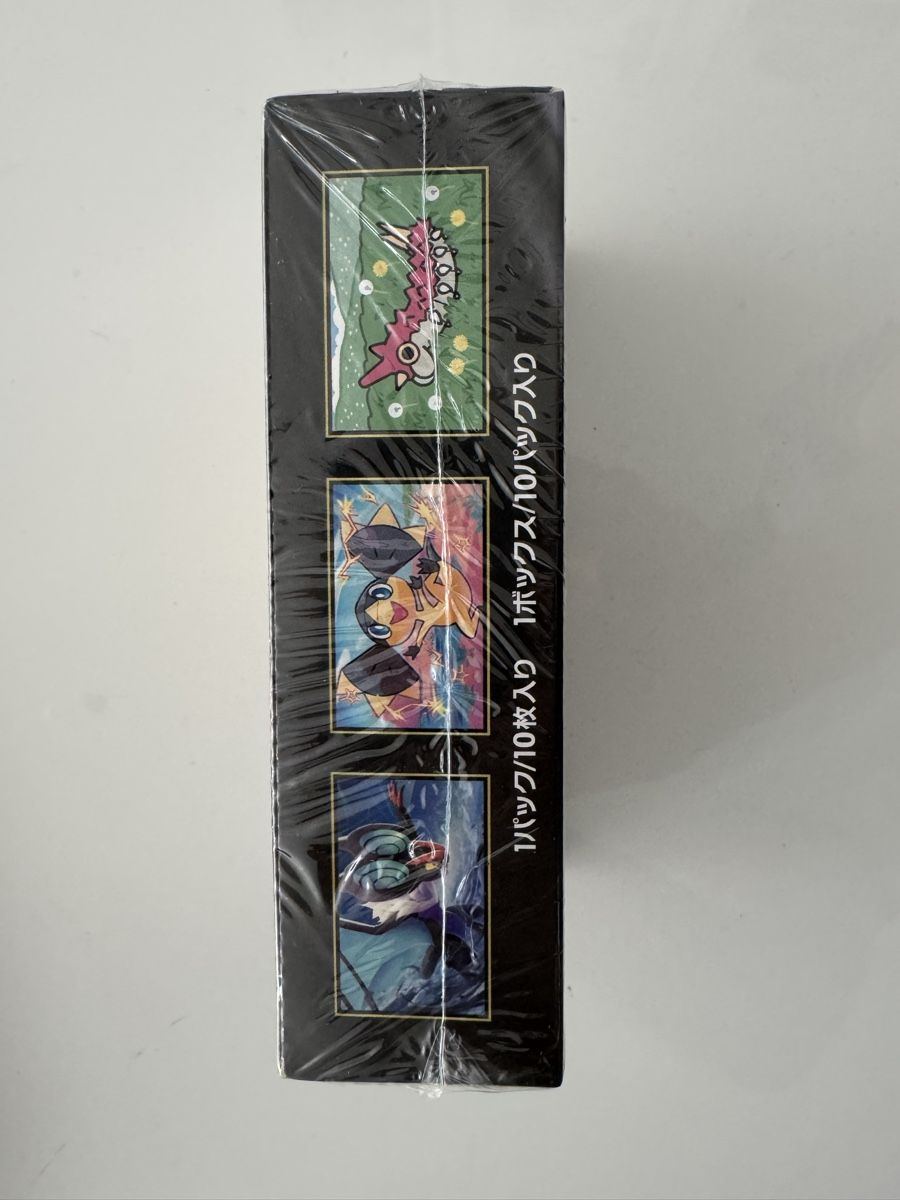 Cartoline: Mega Dream EX - Japanish version – Nuovo e nell'imballaggio originale da Meyrin venduto da pid_ynr9 2