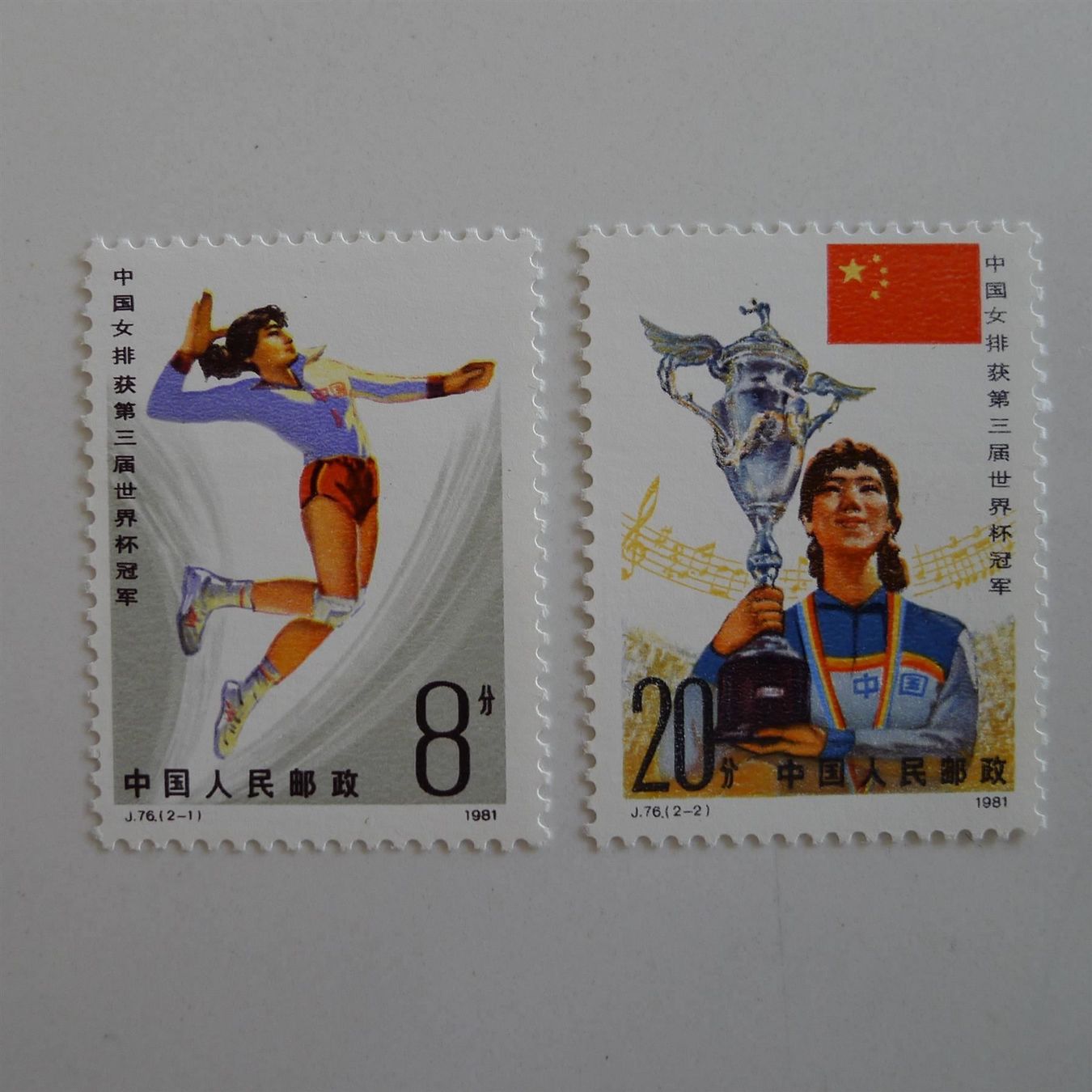 Tutti i francobolli: Nr. 1780+1781 postfrisch ** CHINA 1982 – Nuovo (secondo la descrizione) da Ebikon venduto da SilvioFreund