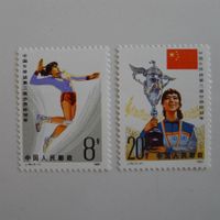 Nr. 1780+1781 postfrisch ** CHINA 1982