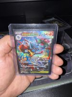 Pokemon Karte Lucario EX Mega-Raid 340 HP neuwertig