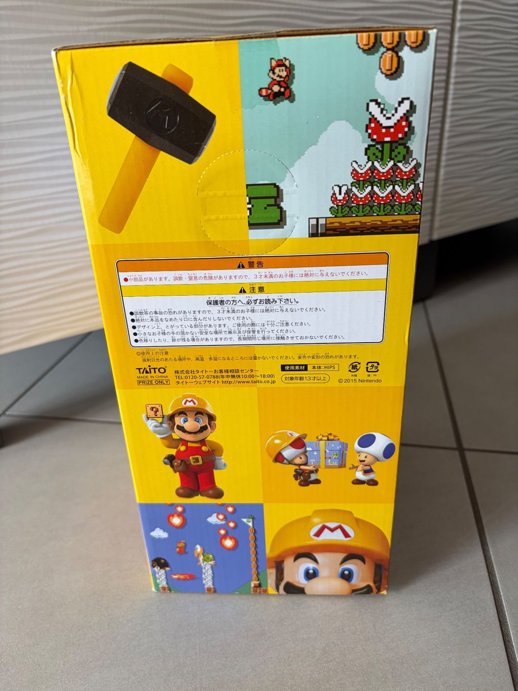 Giocattoli: Super Mario Maker Nintendo from JAPAN ! – Nuovo e nell'imballaggio originale da Moudon venduto da AndreSR89 4
