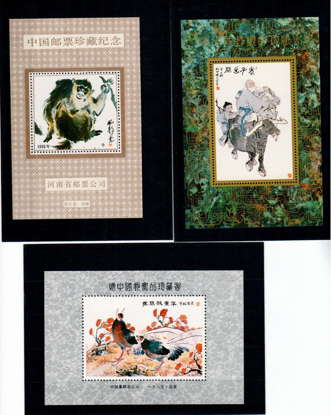 Alle Briefmarken: China – Gebraucht aus Wolhusen von Curver9