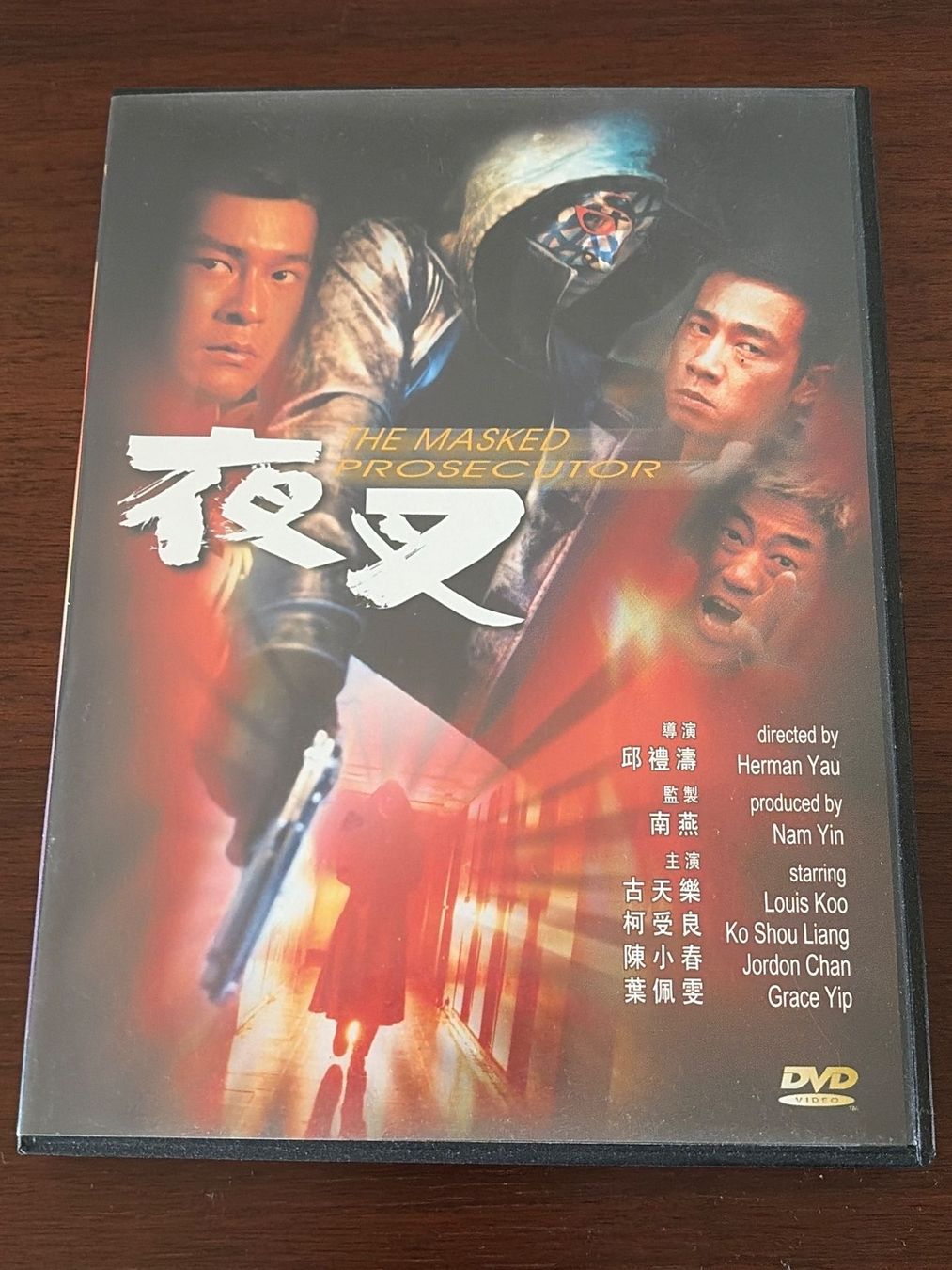 Tous les DVDs: DVD - The Masked Prosecutor. Louis Koo – D'occasion à Luzern par Jiggy_8898