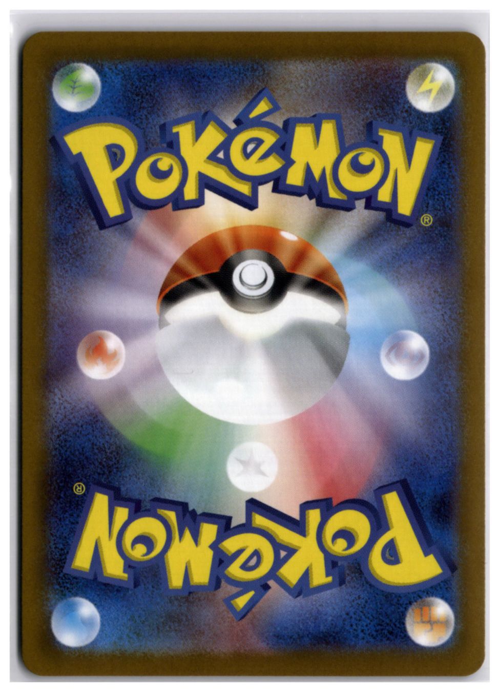 Pokémon Sammelbilder & Trading cards: Mega Abomasnow ex (m1S 076) SR – Neu (gemäss Beschreibung) aus Andwil TG von Artrarecards_Etter 1