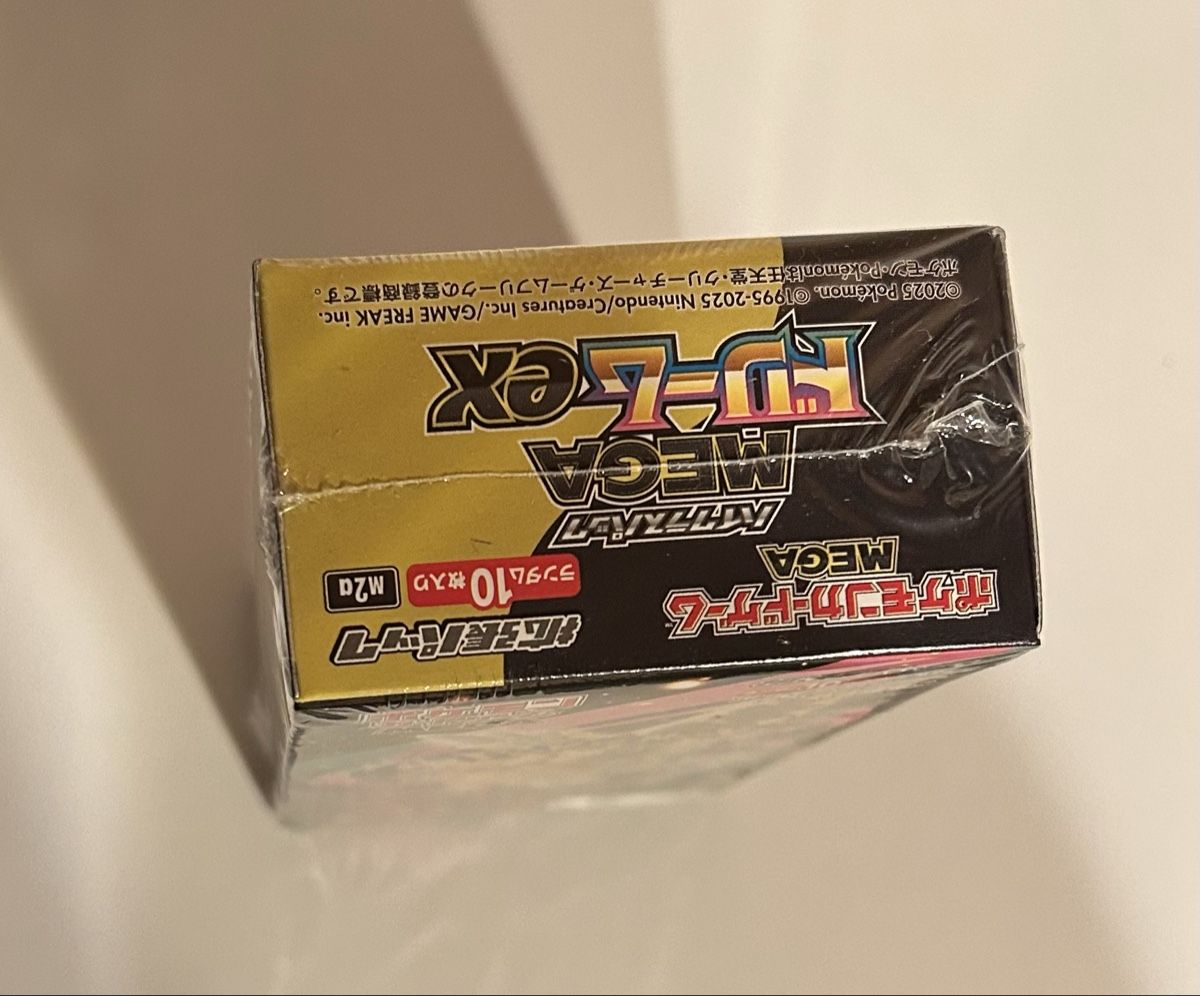 Pokémon Cartes à collectionner: Pokémon - MEGA Dream ex Display JP – Neuf avec emballage d'origine à Wildhaus par collectony 1
