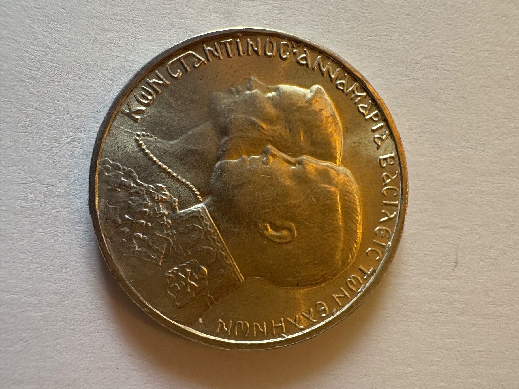 Tutti le monete: 30 Drachmai Griechenland silber – Usato da Murten venduto da Tzaugg 4