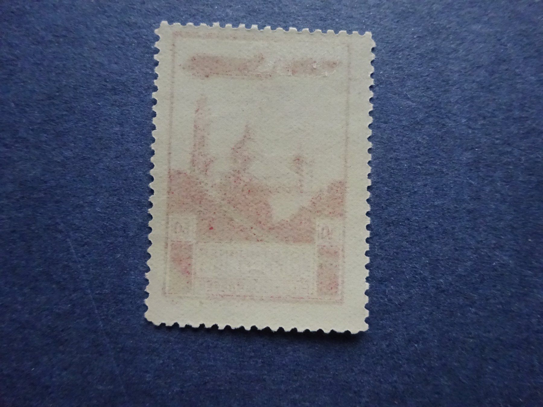 Tous les timbres: 1913 XI Solothurn postfrisch* – D'occasion à Appenzell-Steinegg par adi1975 2