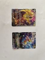 Pokemon Jolteon V and Jolteon Vmax Promo