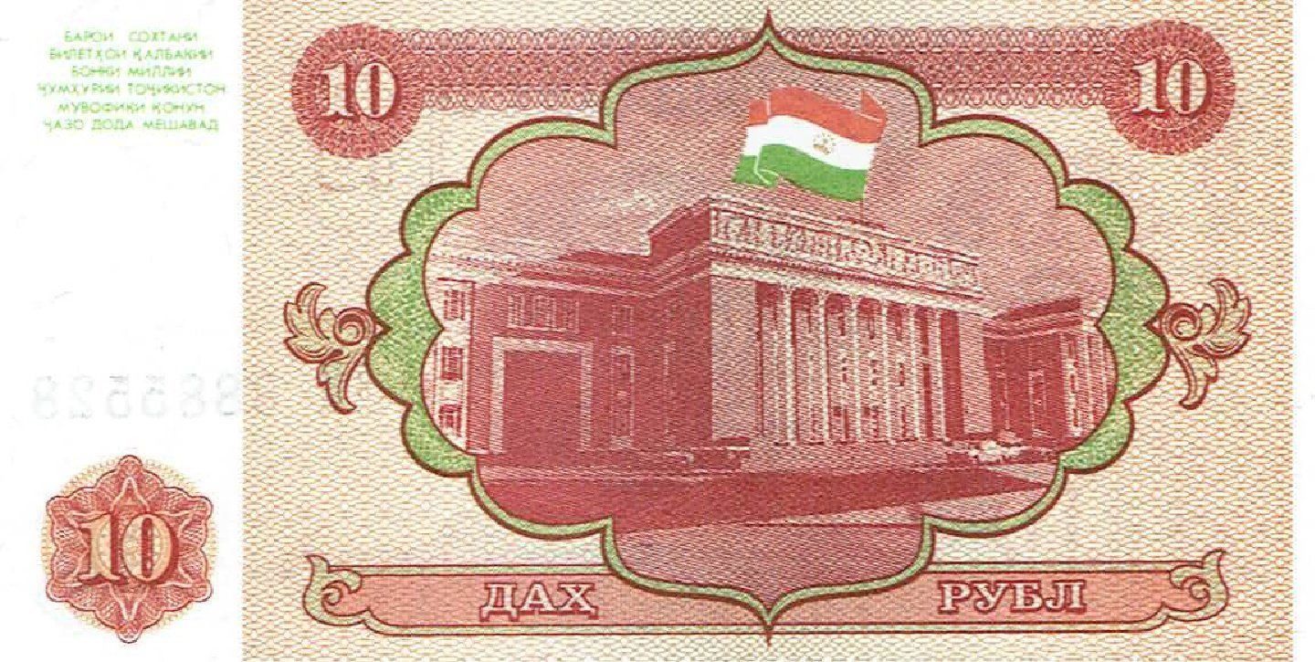 Banconote: Tajikistan 10 Rubles 1994 P-3 UNZ – Nuovo (secondo la descrizione) da Steffisburg venduto da ber_8htf 1