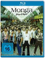 Monga - Gangs of Taipeh  (BluRay)