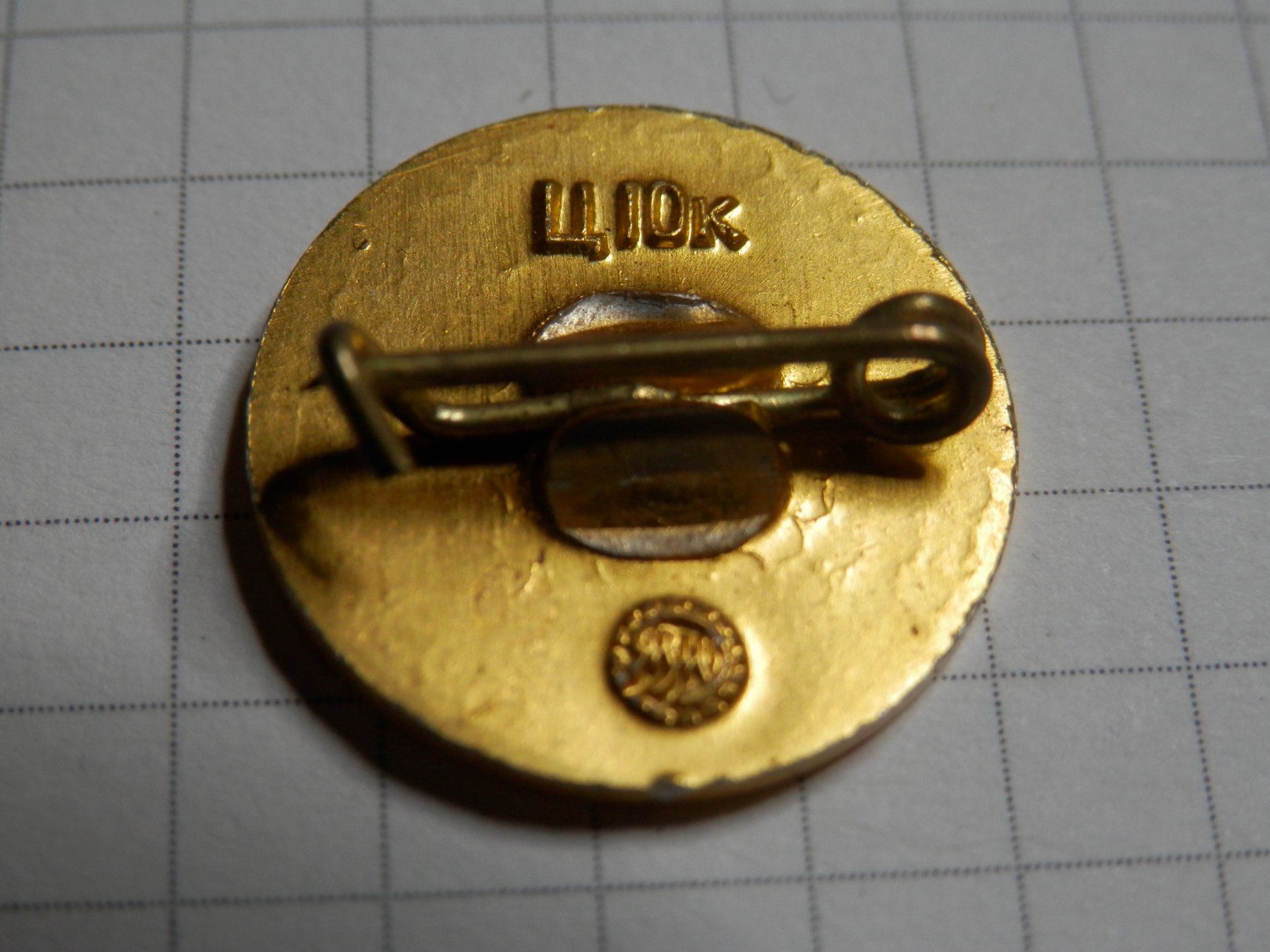 Altro materiale per ufficio: Pin Lenin Durchmesser 15 mm mit Nadel neu – Nuovo (secondo la descrizione) da Weiach venduto da weiach81 1