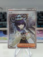 Gwynn (m5 111) Abyss Eye JP