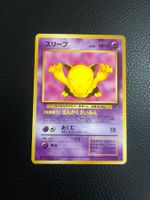 1997 Team Rocket Drowzee Jap Ab 1