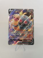 Chartor V - Pokemon 188/202