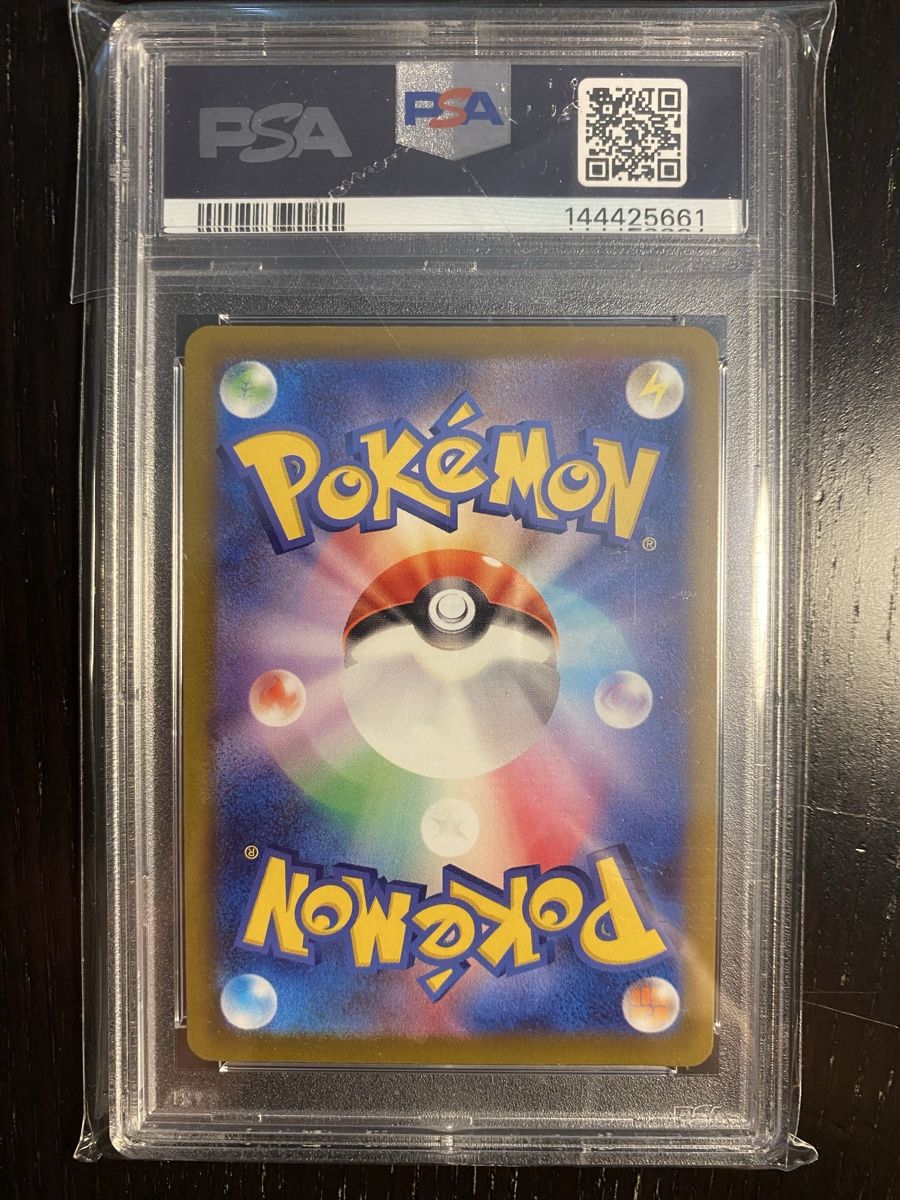 Pokémon Cartes à collectionner: PSA10 Radiant Charizard #11 - Pokemon GO 2022 – Neuf (Voir description) à Unterentfelden par KoolAid-WhiTe 1