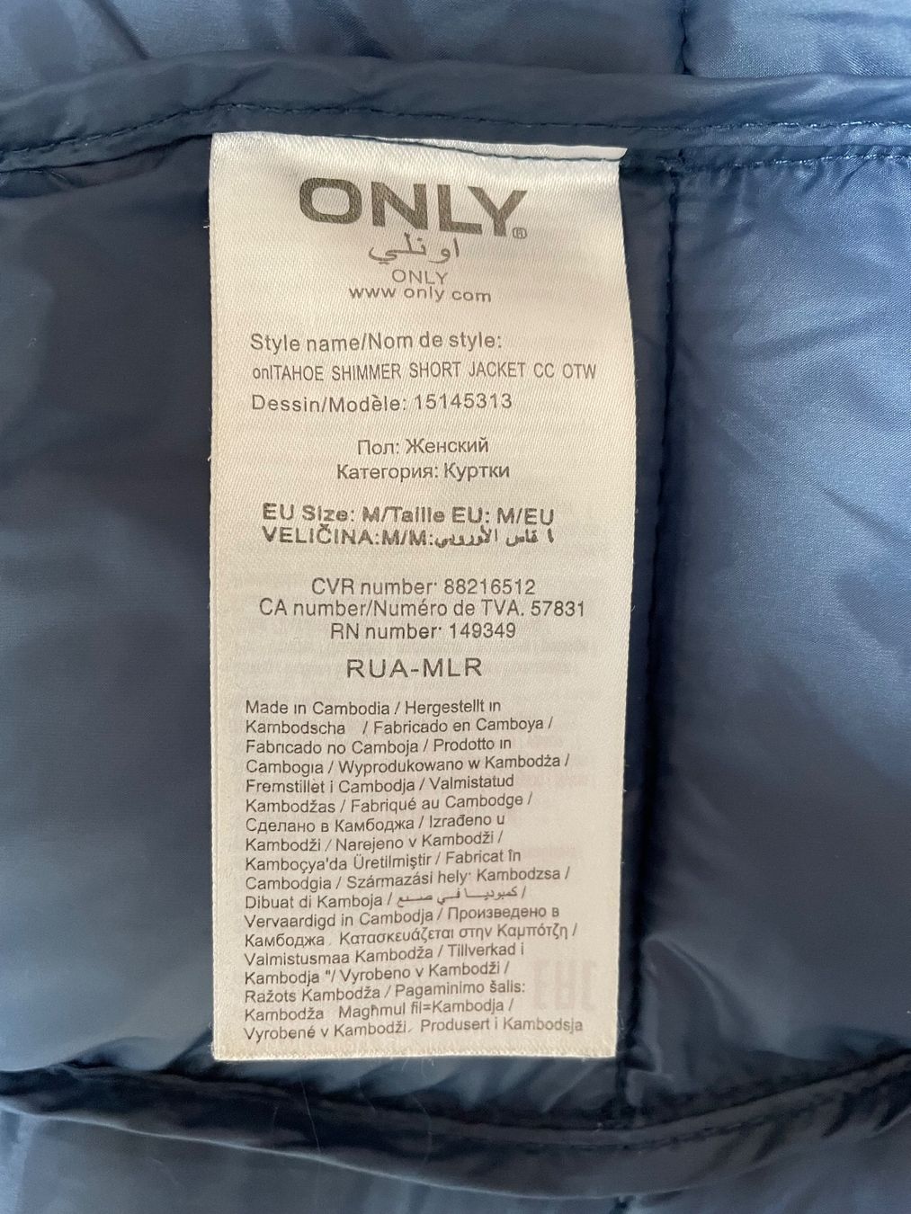 Only Giacche: Winterjacke – Usato da Dättwil AG venduto da bfea_511 3