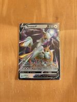 Arceus V Pokemonkarte