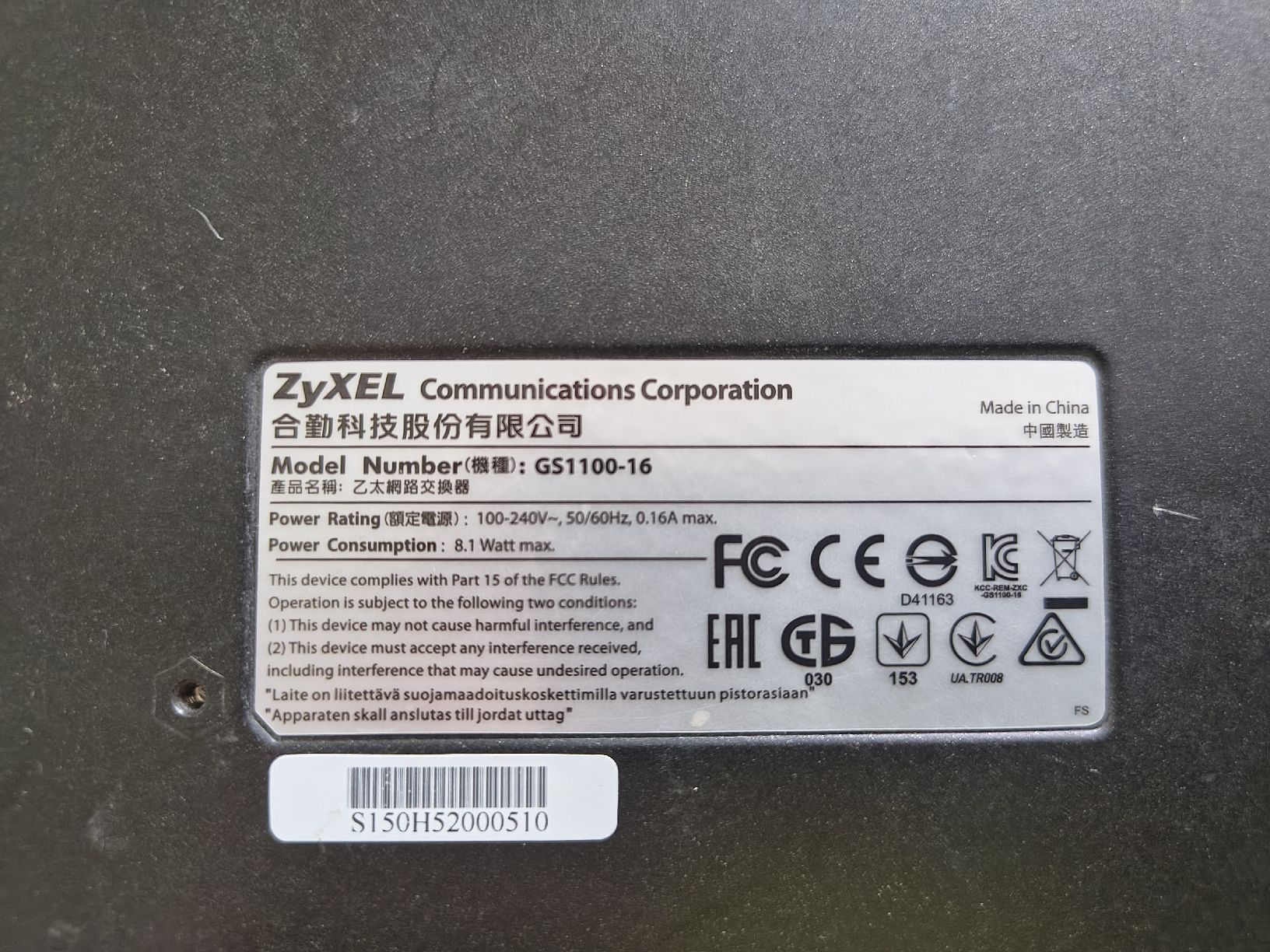 Zyxel Hub & Switch: Zyxel Switch GS1100-16 – Usato da Herisau venduto da Knelli37 2