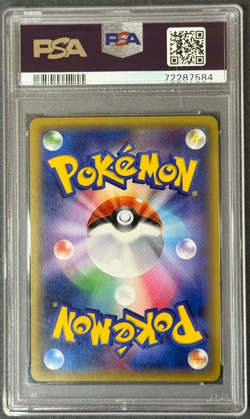 Pokémon Sammelbilder & Trading cards: PSA 10 Mewtwo EX Red Flash 1ST Edition 062/059 XY | Japanese – Neu (gemäss Beschreibung) aus Oensingen von CSCollectors 2