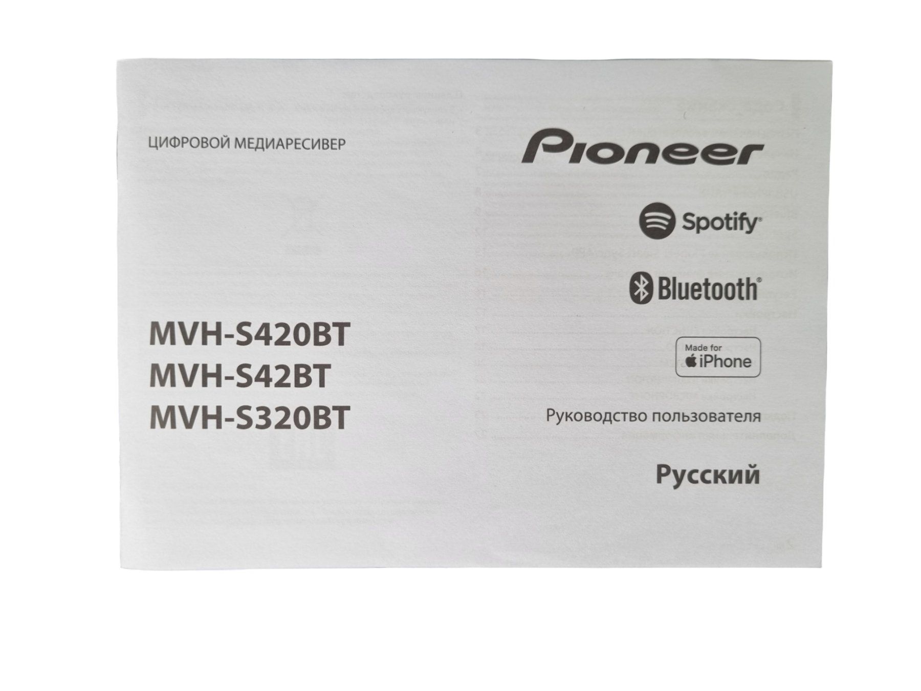 Pioneer Lettore multimediale & Streamer: PIONEER Digitalradio – Nuovo e nell'imballaggio originale da Wangen b. Olten venduto da Restwert_Wangen 6