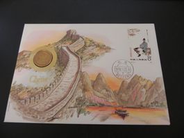 Münzbrief China 2 Jiao 1981 - Münzbrief 1984