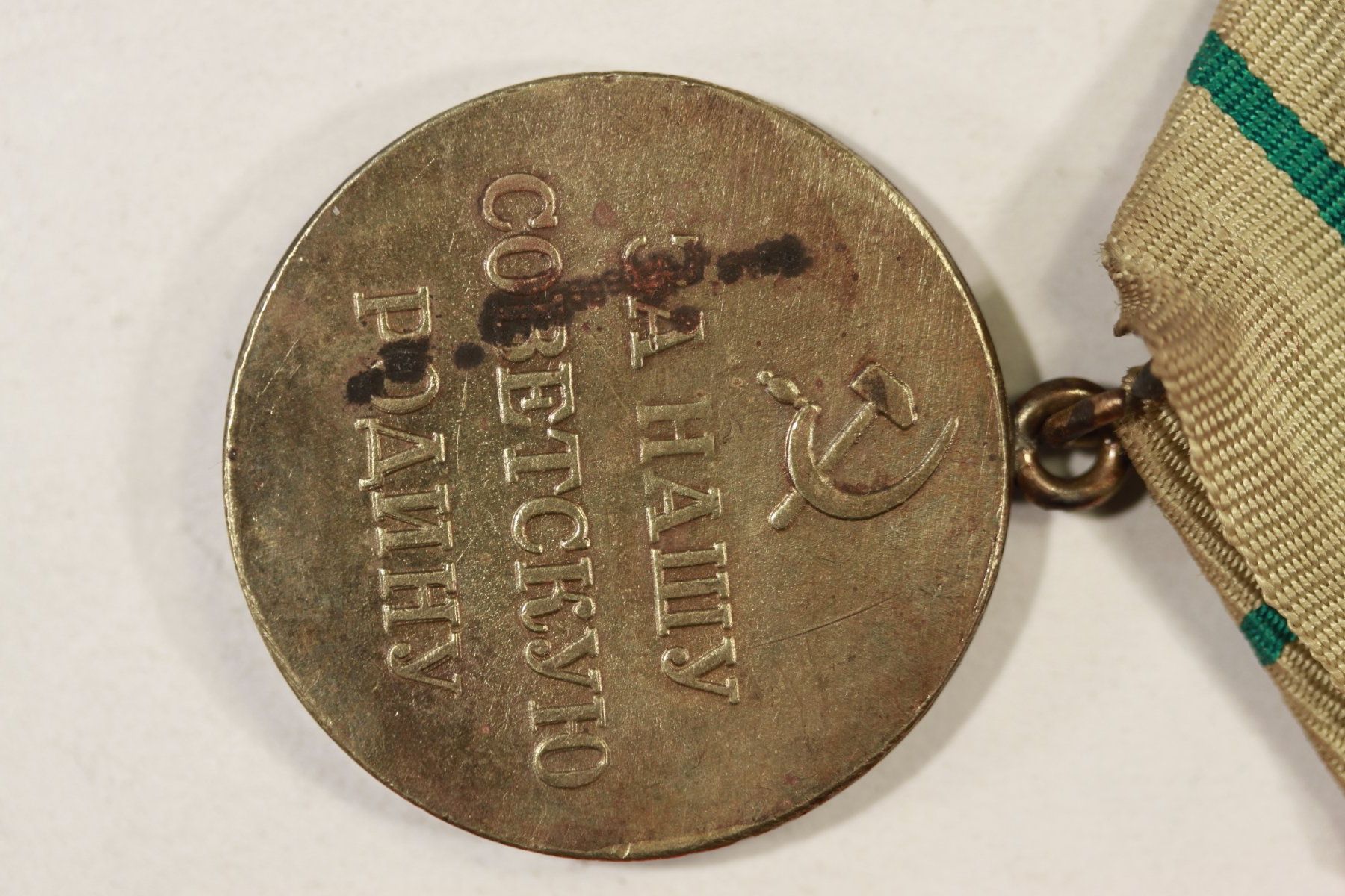 Medaillen: Medaille Odessa – Gebraucht aus La plaine von 7A6T2ME 2