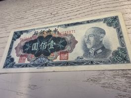 Banknote Zentralbank China 100 Yuan 1948 guter Zustand
