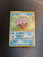 1997 Fossil Shellder Jap Ab 1