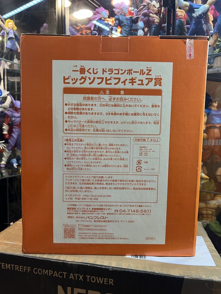 Bandai Figuren: Dragon Ball – Gebraucht aus Rorschach von swi_mpk5 4