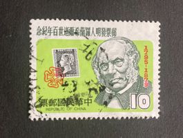 Taiwan 1979 Rowland Hill Penny Black Marke auf Marke gest.