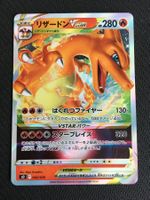 Pokémon - Glurak VSTAR (sO 002) Special Battle Set JPN