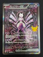 Mewtwo ex 'm6a 128' SAR NM