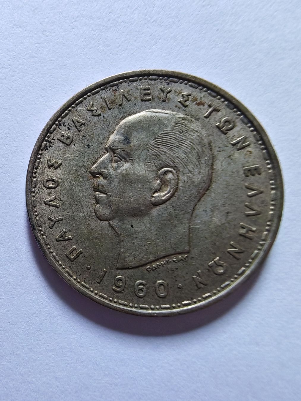 Tutti le monete: 20 Drachmai 1960 - Ar. 7.5g – Usato da Bex venduto da sni_q7lh