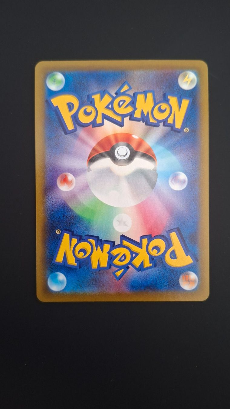 Pokémon Carte collezionabili: Passimian #203 Vmax Climax s8b JAP – Usato da Biasca venduto da Sara_Poke123 1