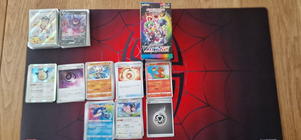 137 - Cards Pokemon Japanese VMAX Climax - Box s8b | Kaufen auf Ricardo