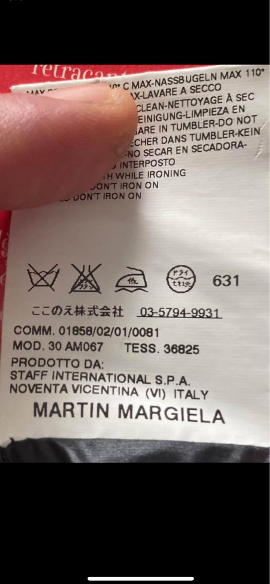 Maison Margiela Giacche: Jacket Martin margiela (10) – Nuovo (secondo la descrizione) da Clarens venduto da hal_y9wf 7