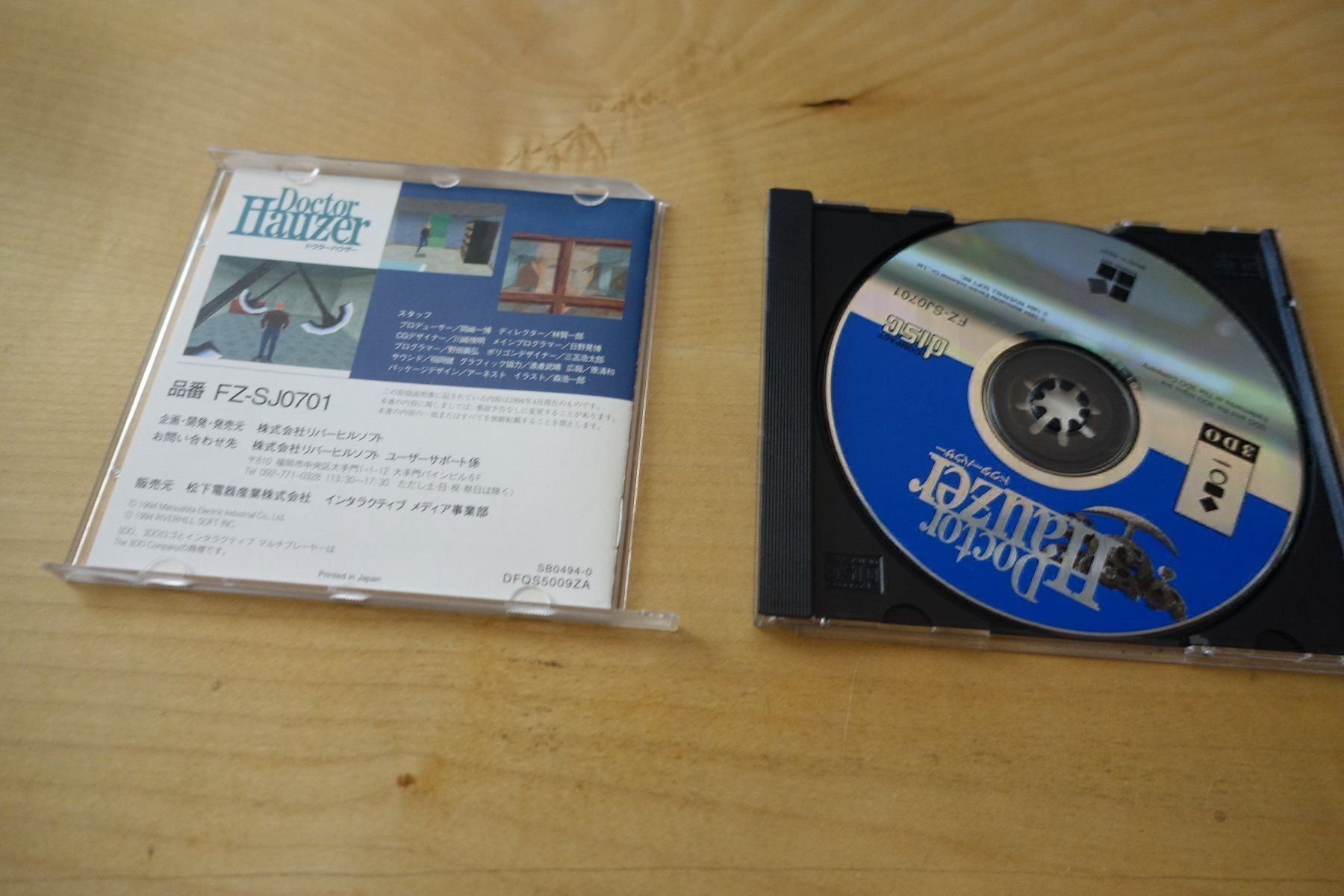 Giochi: Doctor Hauzer - Japan - Panasonic 3DO – Usato da Steinach venduto da Gamecet 4