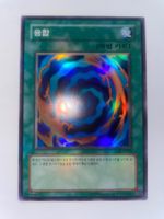 YuGiOh GOAT | LOB Polymerisation