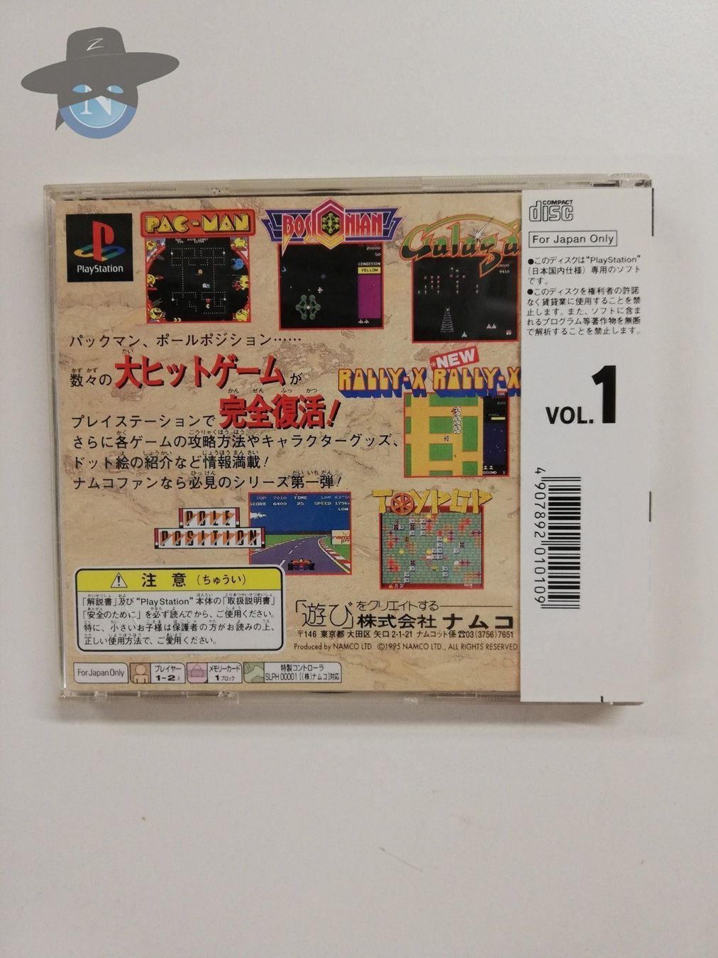 Sony Spiele: Namco Museum Vol. 1        / JAPAN / PS1 – Gebraucht aus St. Gallen von zorro_dc 1