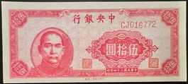 China 50 Yuan 1945 - non circ./unz