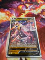 Duraludon V (EVS 122) / -DE- / Drachenwandel