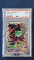 Bulbasaur #64 – Pokémon Japanese Mega Brave / PSA 10