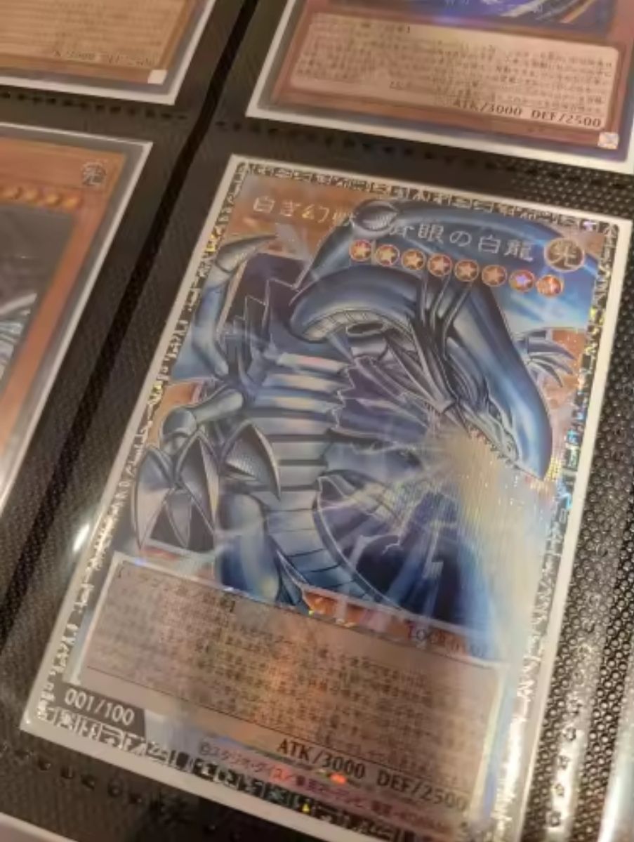 Carte collezionabili: (Custom/Proxy) Yu-Gi-Oh-Karte – Nuovo e nell'imballaggio originale da Meinisberg venduto da bob_57g8 2