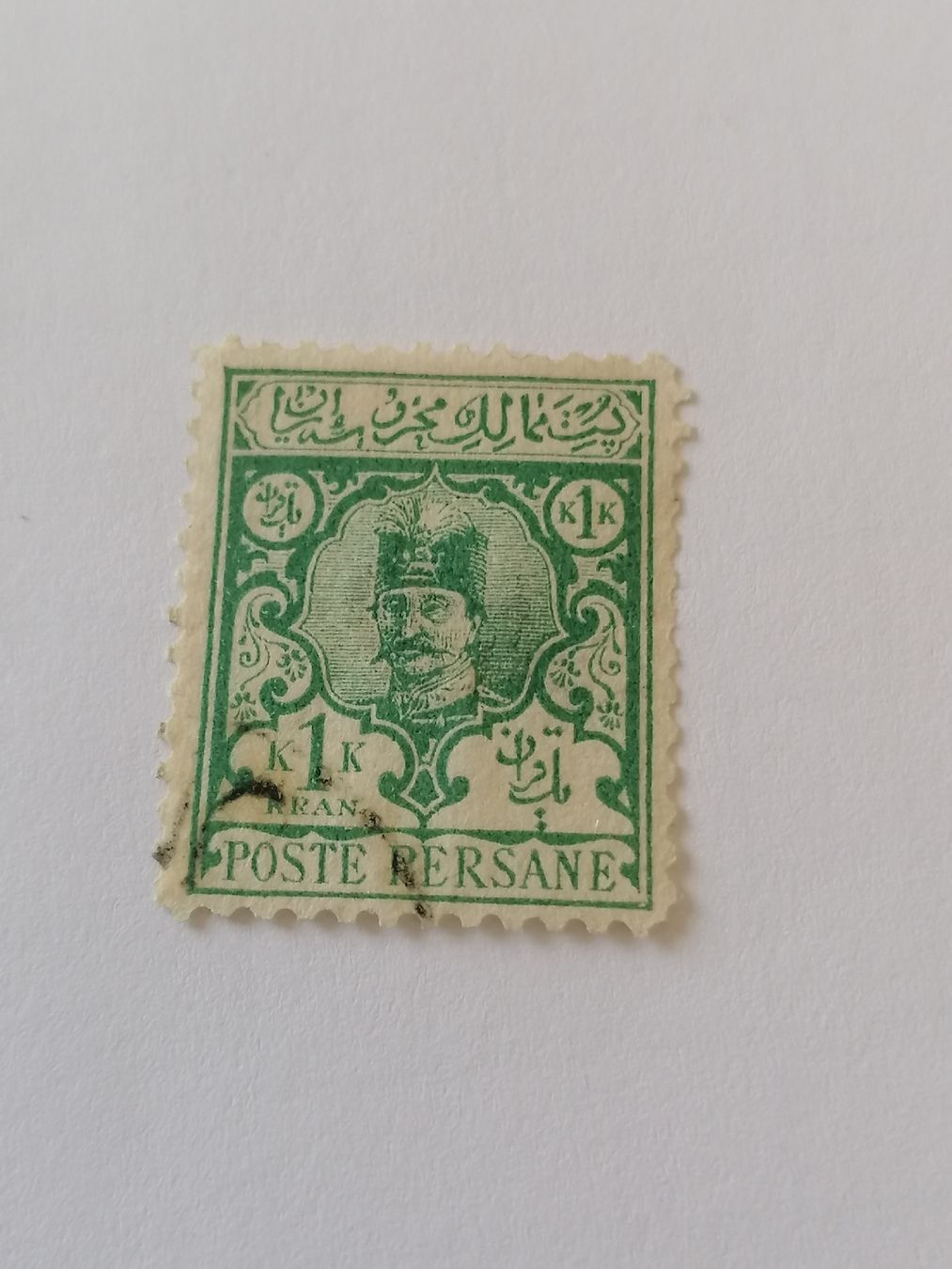 Alle Briefmarken: Persien 1891 – Gebraucht aus Happerswil von tschergi