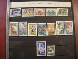 LOT GRIECHENLAND, POSTFRISCH*, NIKH 29.8.1949