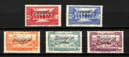 1944 Grand Liban (non émis) Congrès Médical Arabe **/*