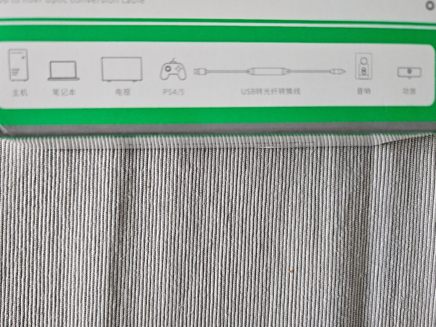 Convertitori: USB-zu-Optisch-Sound-Adapter, USB-zu-SPDIF-Sender, Digitalko – Usato da Gossau SG venduto da Janosch. 1
