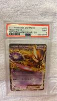 2021 Pokemon Japanese Mewtwo EX PCP 25th Anniversary ED.