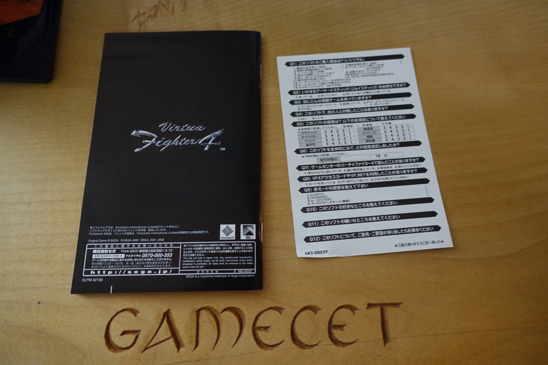 Sega Giochi: Virtua Fighter 4 - Japan – Usato da Steinach venduto da Gamecet 5